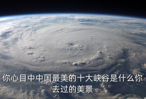 怒江數(shù)據(jù)中心