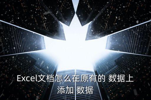 數(shù)據(jù)增加數(shù)據(jù)包括哪些內(nèi)容,采購主數(shù)據(jù)包括哪些主數(shù)據(jù)