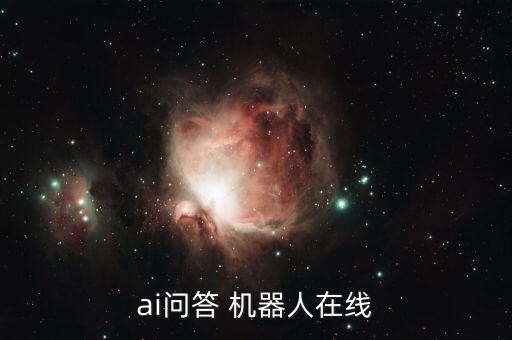 初音未來聊天機(jī)器人