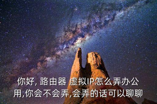 數(shù)據(jù)中心虛擬路由,虛擬數(shù)據(jù)中心vdc的定義