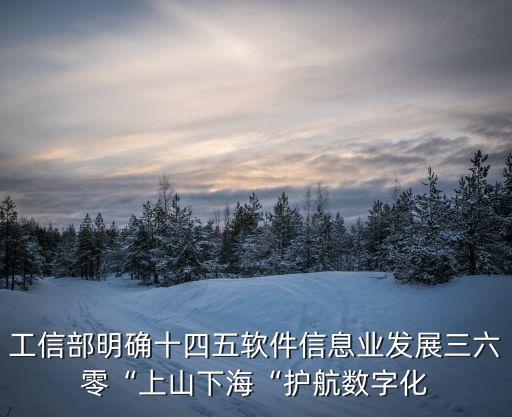 360大數(shù)據(jù)安全部門,哪個(gè)部門負(fù)責(zé)國家數(shù)據(jù)安全工作