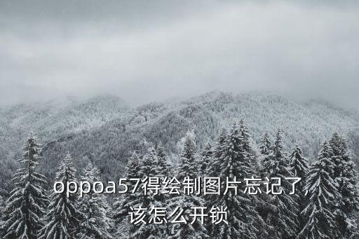 oppoa57怎么啟動(dòng)機(jī)器人,樂能機(jī)器人怎么啟動(dòng)
