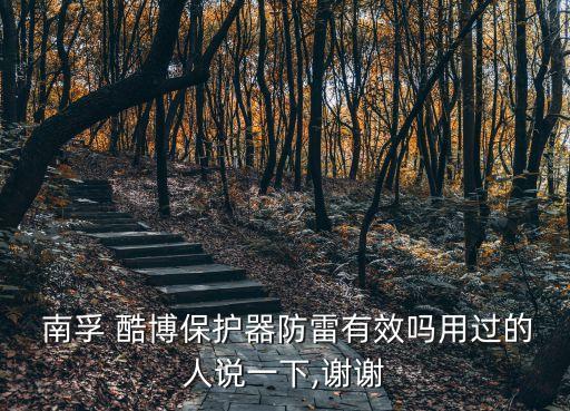 南孚酷博 經(jīng)濟(jì) 數(shù)據(jù)線