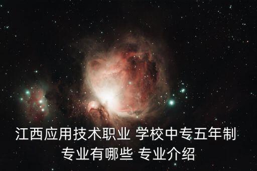 工業(yè)機(jī)器人專業(yè)學(xué)校,南寧工業(yè)機(jī)器人專業(yè)學(xué)校