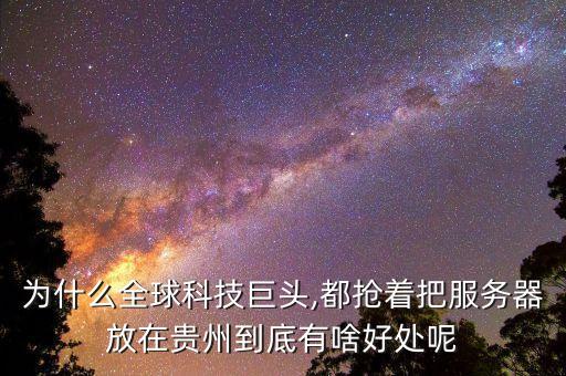 數(shù)據(jù)中心沉入海底,海底數(shù)據(jù)中心最新消息