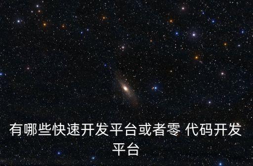 分發(fā)數(shù)據(jù)和代碼的工具