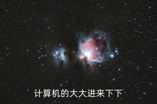 在pc中硬盤與主存之間的數(shù)據(jù)傳輸