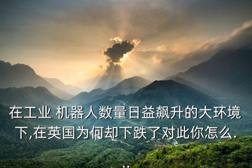 游爾機(jī)器人 新聞,北京游爾機(jī)器人股份有限公司