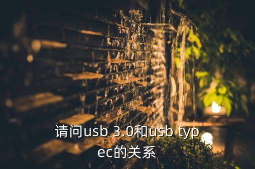 3.0type-c 數(shù)據(jù)線