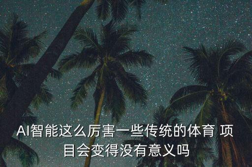人工智能機(jī)器人項(xiàng)目