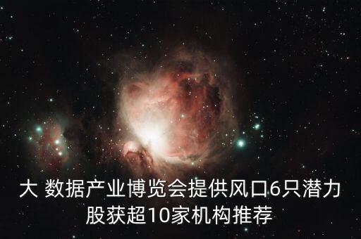 浪潮軟件大數(shù)據(jù)