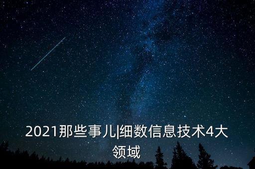 超算 大數(shù)據(jù),算力數(shù)據(jù)股票