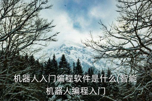 機(jī)器人控制器測試系統(tǒng)