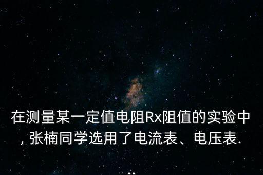 張楠 數(shù)據(jù),張楠 復(fù)旦大學(xué)大數(shù)據(jù)