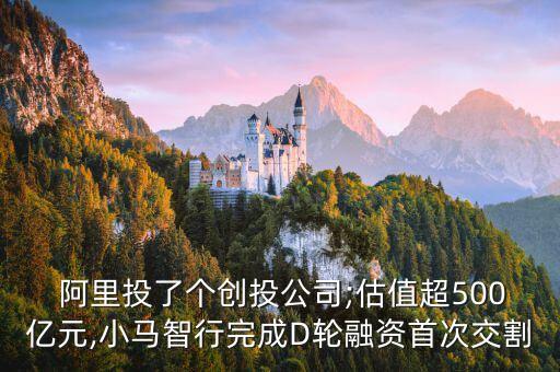 阿里電競數(shù)據(jù)提供方
