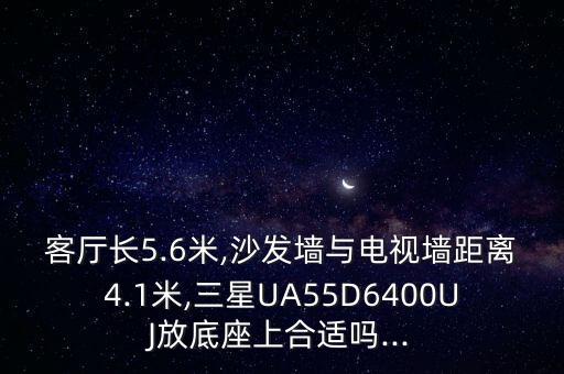 ua55d6400數(shù)據