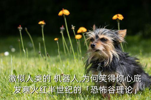 動物機器人在線閱讀,阿西莫夫機器人系列在線閱讀