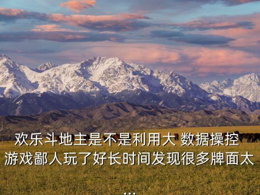 拓展 大數(shù)據(jù)游戲,文檔中存在擴(kuò)展數(shù)據(jù)
