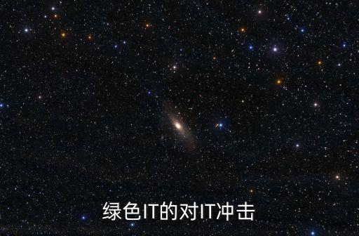 低功耗數(shù)據(jù)中心電費(fèi),數(shù)據(jù)中心電費(fèi)多少錢一度