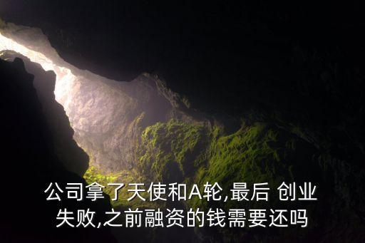 創(chuàng)業(yè)公司失敗數(shù)據(jù)統(tǒng)計(jì),2022創(chuàng)新創(chuàng)業(yè)人員數(shù)據(jù)統(tǒng)計(jì)