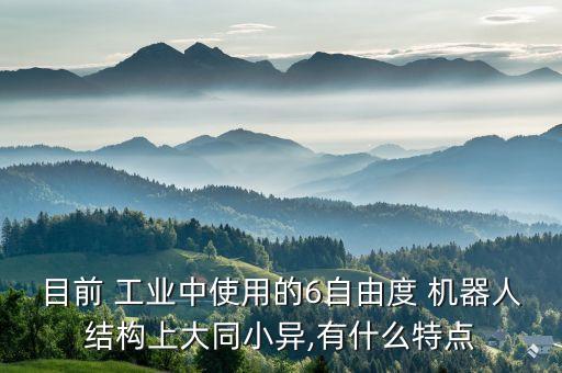 工業(yè)機(jī)器人周邊設(shè)備