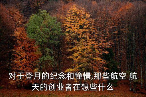 航天科技大數(shù)據(jù),香港航天科技最新消息