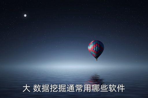 r語言 pb數(shù)據(jù)