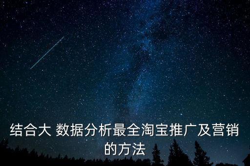 2015天貓大數(shù)據(jù)統(tǒng)計表