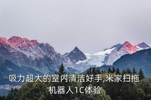 有虛擬墻的掃地機(jī)器人,科沃斯掃地機(jī)器人虛擬墻怎么取消