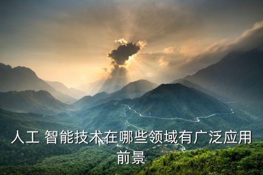數(shù)據(jù)挖掘智能分析在醫(yī)療信息化中的應(yīng)用場景