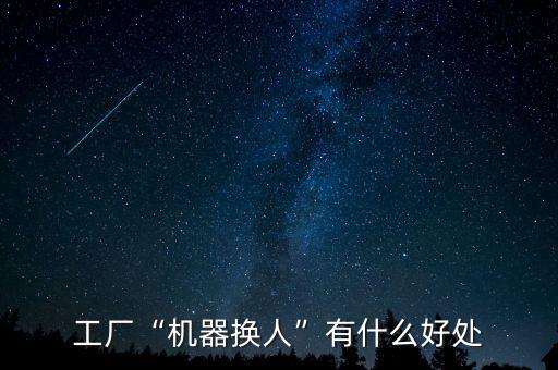 機(jī)器人打磨拋光價(jià)格,全自動(dòng)打磨拋光機(jī)器人