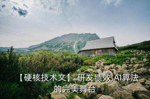 數(shù)據(jù)研發(fā)團隊,chatGPT研發(fā)團隊