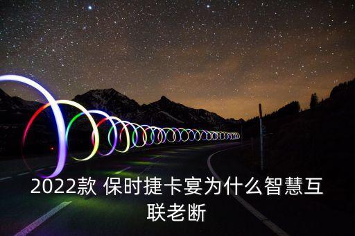 保時(shí)捷數(shù)據(jù)線連接手機(jī),華為保時(shí)捷手表連接手機(jī)
