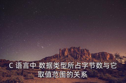 語言數(shù)據(jù)