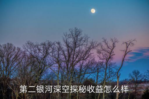星圖數(shù)據(jù) 黃萌,怎么看別人的星圖數(shù)據(jù)