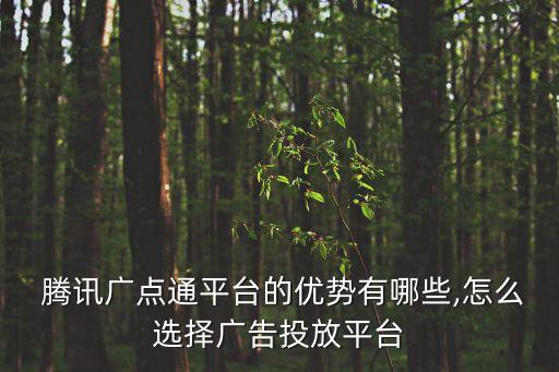 騰訊 數(shù)據(jù)產(chǎn)品,騰訊數(shù)據(jù)標(biāo)注平臺(tái)叫什么