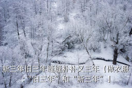 量體裁衣需要哪些數(shù)據(jù)