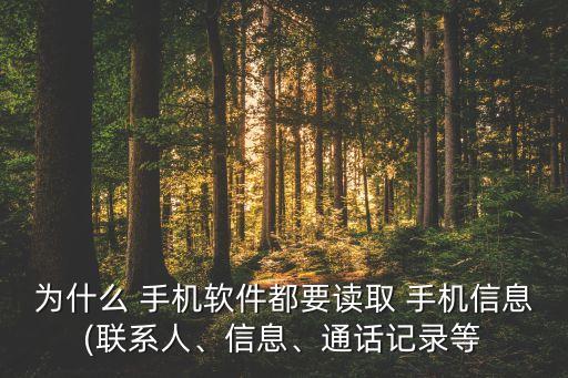 智能手機(jī)app數(shù)據(jù),中老年人學(xué)用智能手機(jī)APP