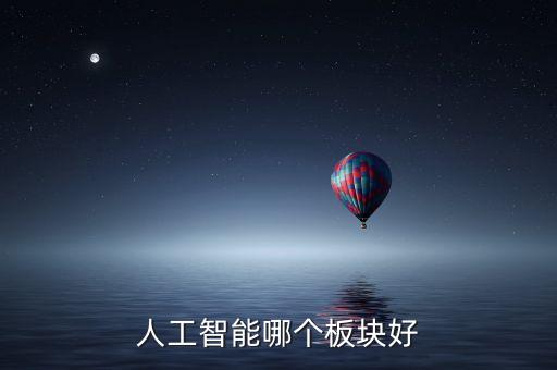 上海機器人產(chǎn)業(yè)鏈,機器人產(chǎn)業(yè)鏈全景圖