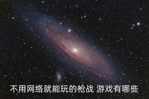 球形機(jī)器人游戲,mabot球形機(jī)器人