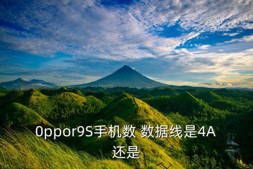 r9s的數(shù)據(jù)線真假,iphone數(shù)據(jù)線真假對比