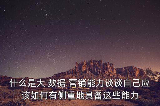 奔馳大數(shù)據(jù)營銷策略,奔馳營銷策略的4P分析
