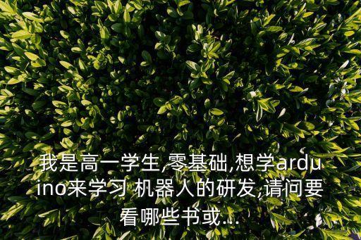 機器人編程 視頻,OTC焊接機器人編程視頻
