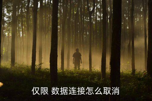 魅藍(lán)手機(jī)自動(dòng)同步數(shù)據(jù),手機(jī)的自動(dòng)同步功能有什么用?
