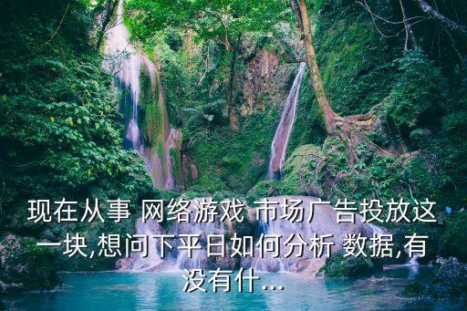 網(wǎng)絡(luò)市場數(shù)據(jù),為什么數(shù)據(jù)網(wǎng)絡(luò)用不了