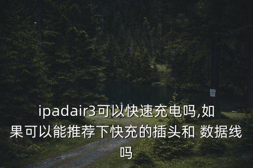 蘋(píng)果數(shù)據(jù)線評(píng)測(cè)