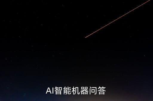 靈云機(jī)器人系統(tǒng),小谷云機(jī)器人怎么使用