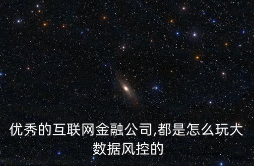 大數(shù)據(jù)實(shí)效平臺(tái),數(shù)據(jù)實(shí)效性一般要求包括
