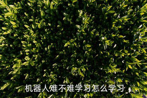 工業(yè)機(jī)器人舞蹈入門,臺達(dá)工業(yè)機(jī)器人入門