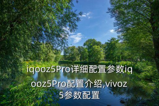 智能機屏幕尺寸情況數(shù)據(jù)分析